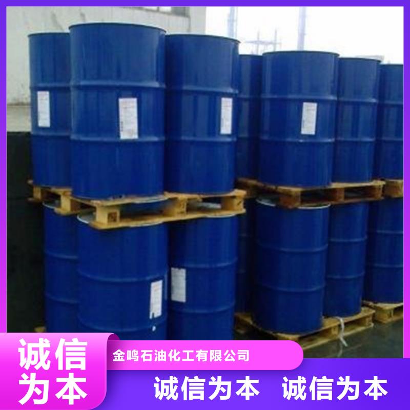 口碑好的氯化芐廠家