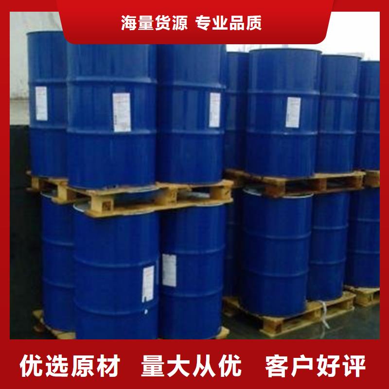 二甲基甲酰胺查看詳情