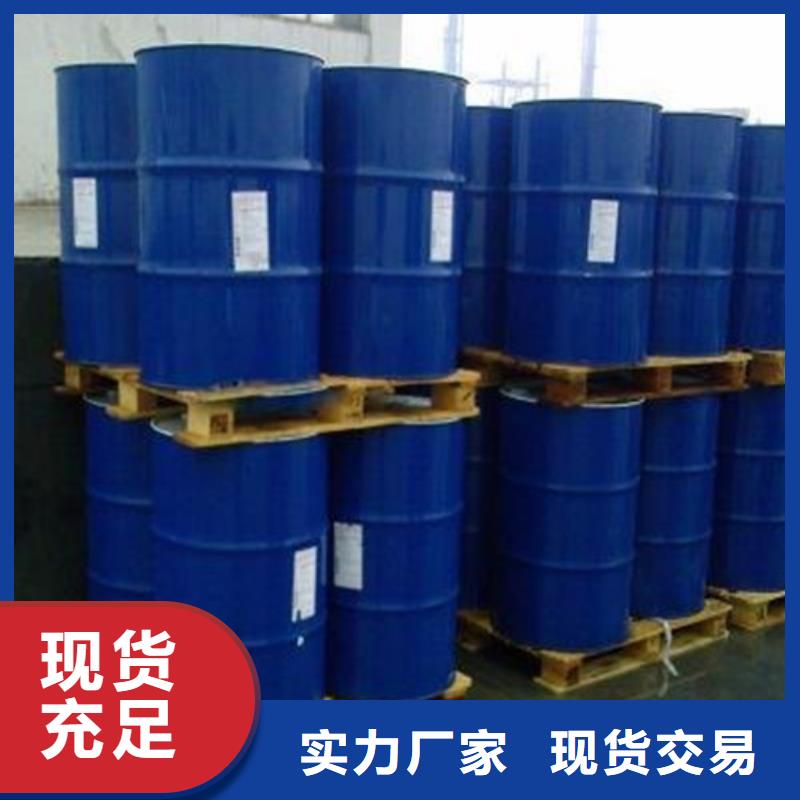現(xiàn)貨供應(yīng)異丁醛_廠家/供應(yīng)