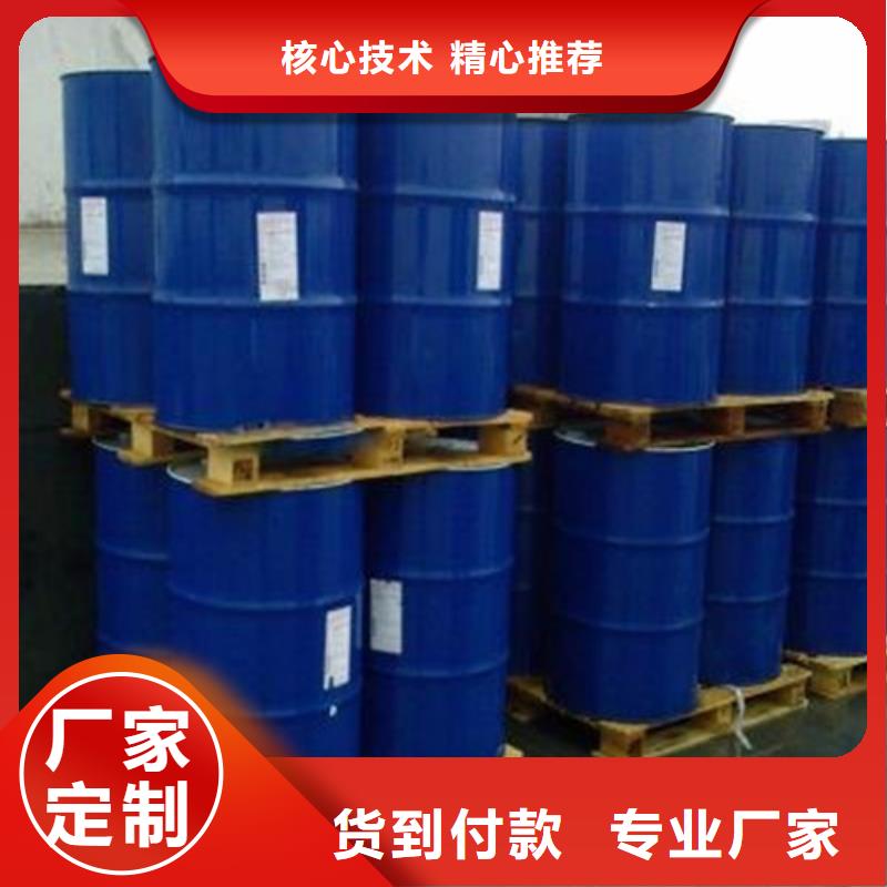 工業(yè)用甲酸廠家-優(yōu)質(zhì)服務(wù)