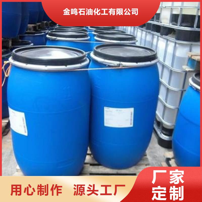 價格合理的二氯乙烷供貨商