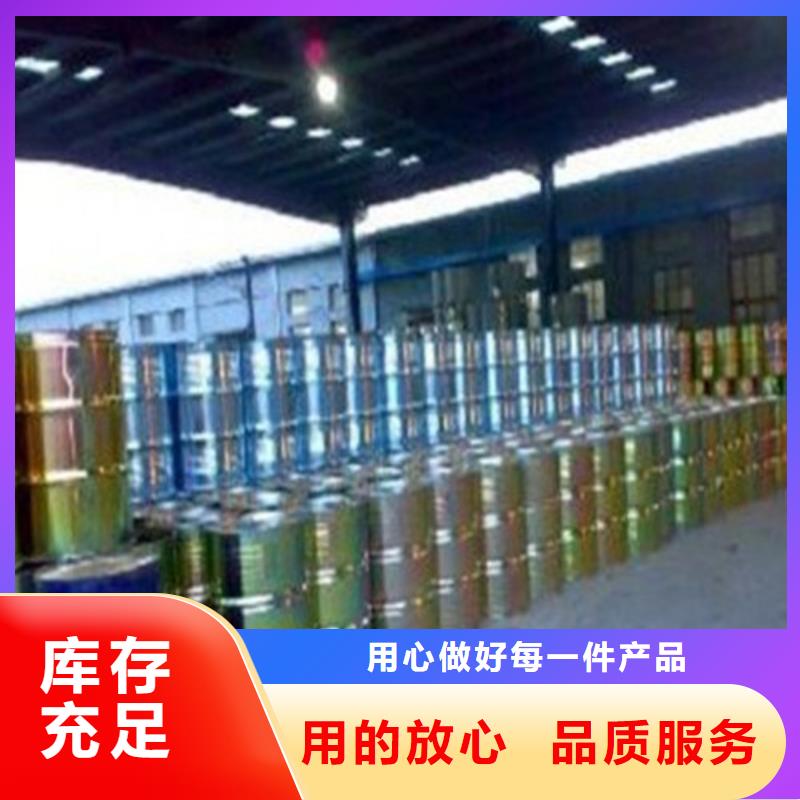 四氯乙烯優(yōu)質(zhì)售后