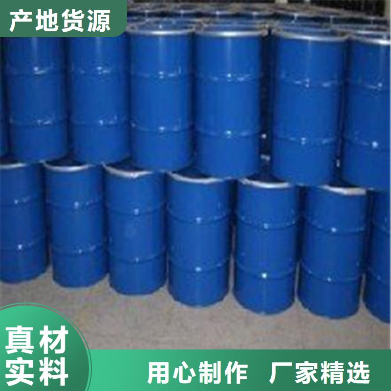 二氯甲烷源頭廠家價格優(yōu)惠