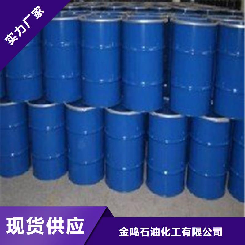 苯甲醇廠家質(zhì)量有保障