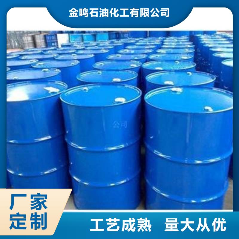 正宗異丁醛生產廠家-歡迎來電