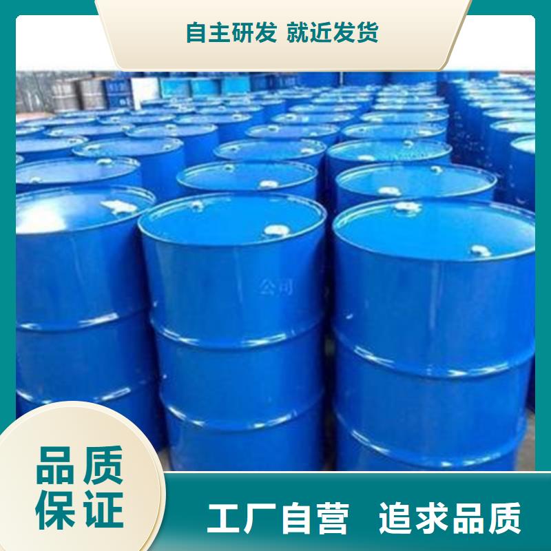 優(yōu)選：甲酸99%品牌廠家