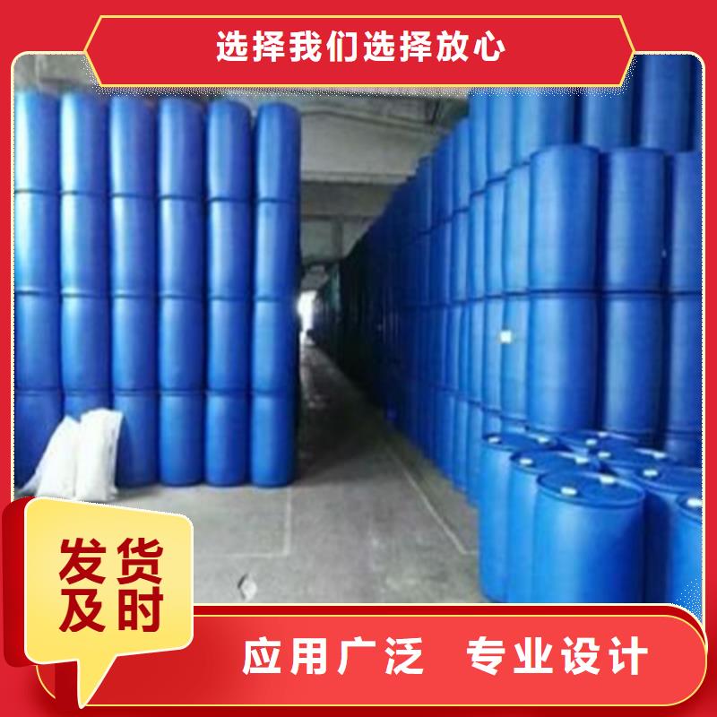 94甲酸、94甲酸廠家直銷-價格合理
