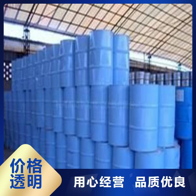 甲酸99%報價資訊