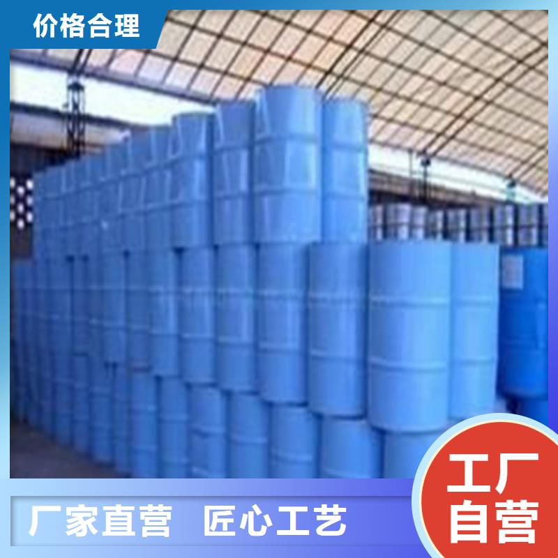 常年供應(yīng)異丁醛-現(xiàn)貨供應(yīng)