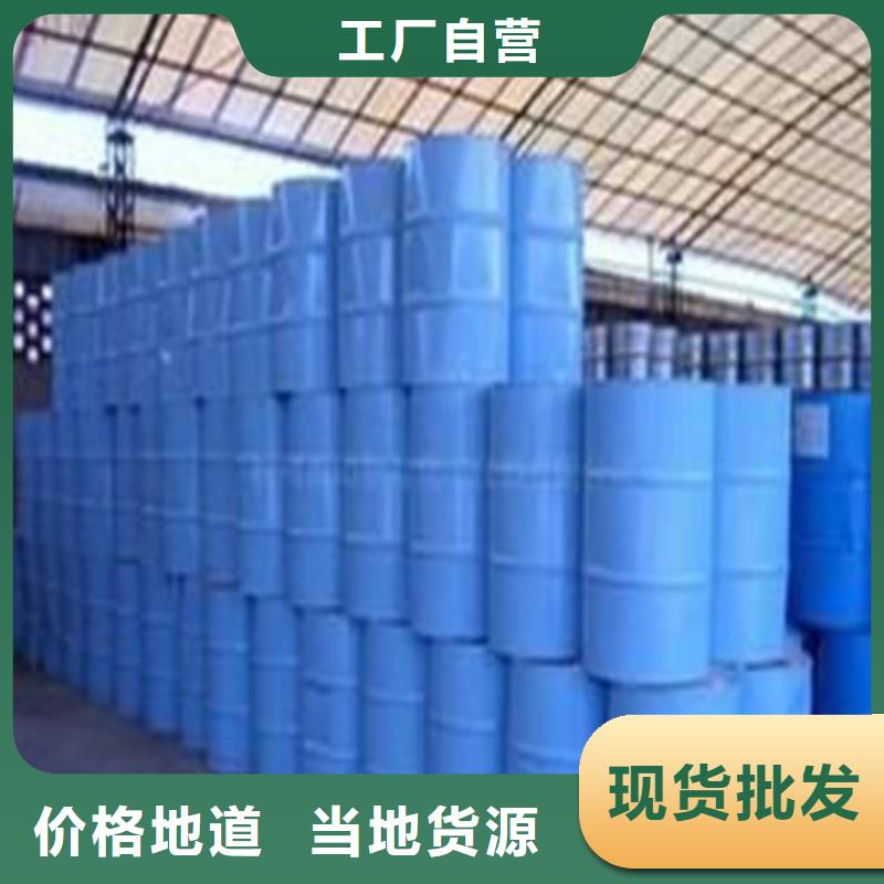丁二醇、丁二醇廠家直銷-認(rèn)準(zhǔn)金鳴石油化工有限公司