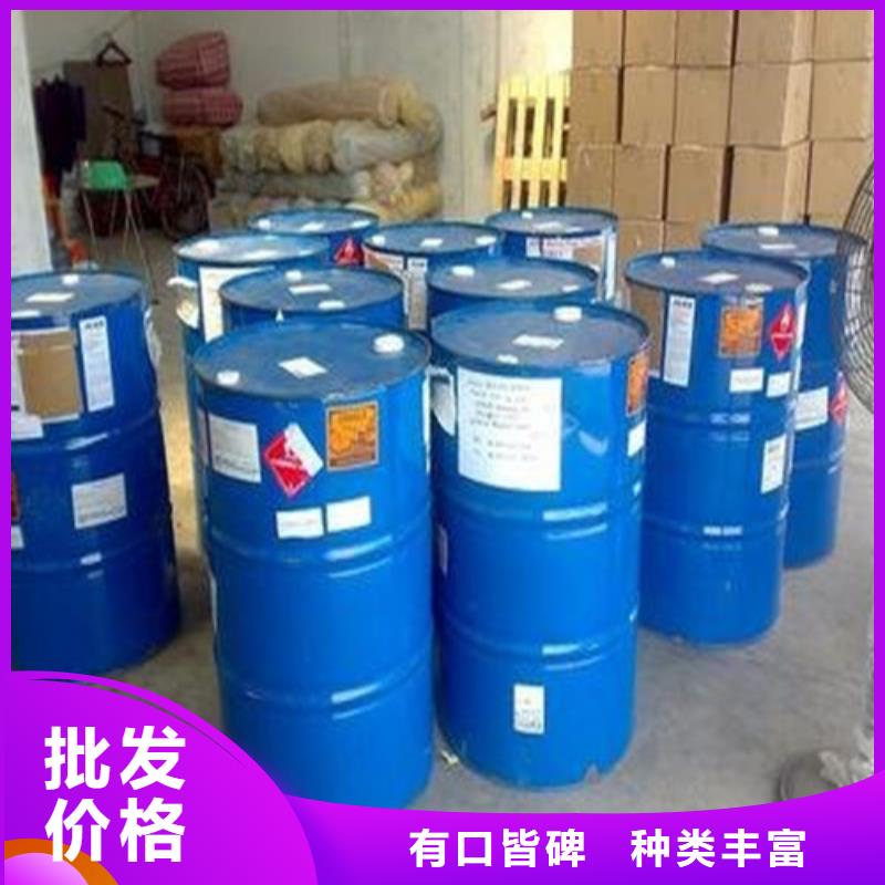 2025源頭廠家#工業(yè)甲酸#專業(yè)定制