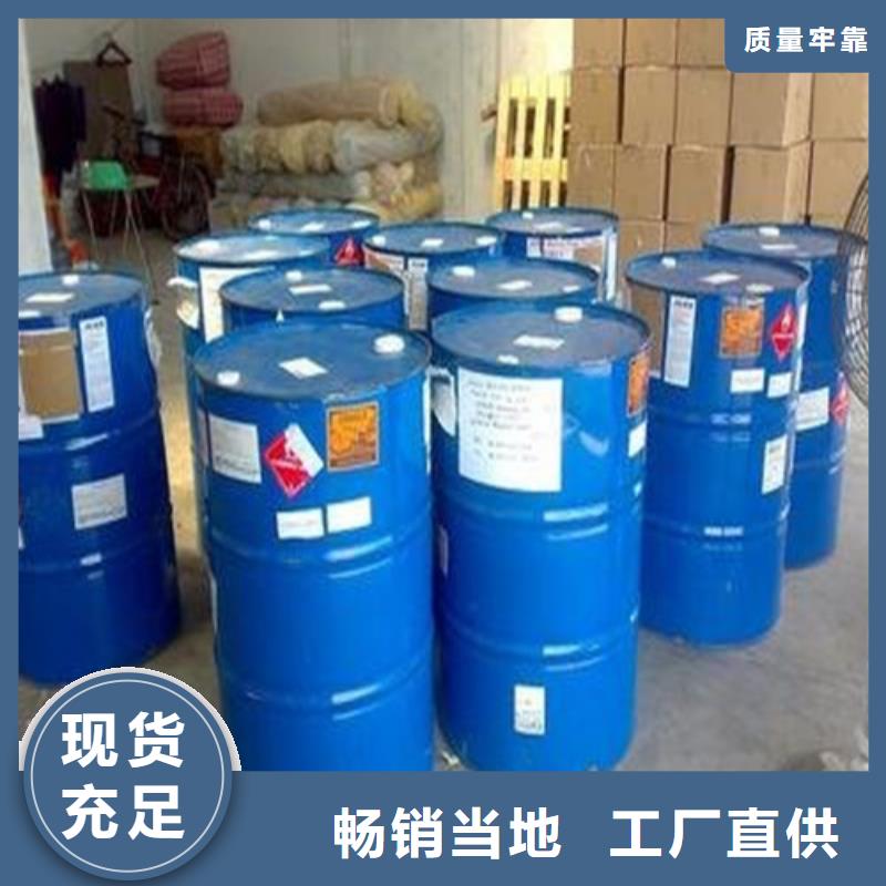 氯化芐廠家及時發(fā)貨