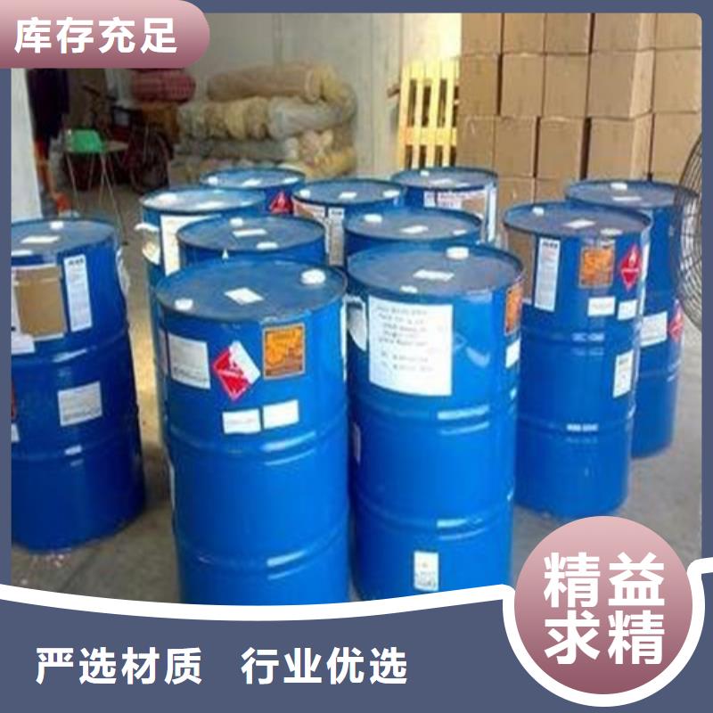 甲酸94%現(xiàn)貨批發(fā)