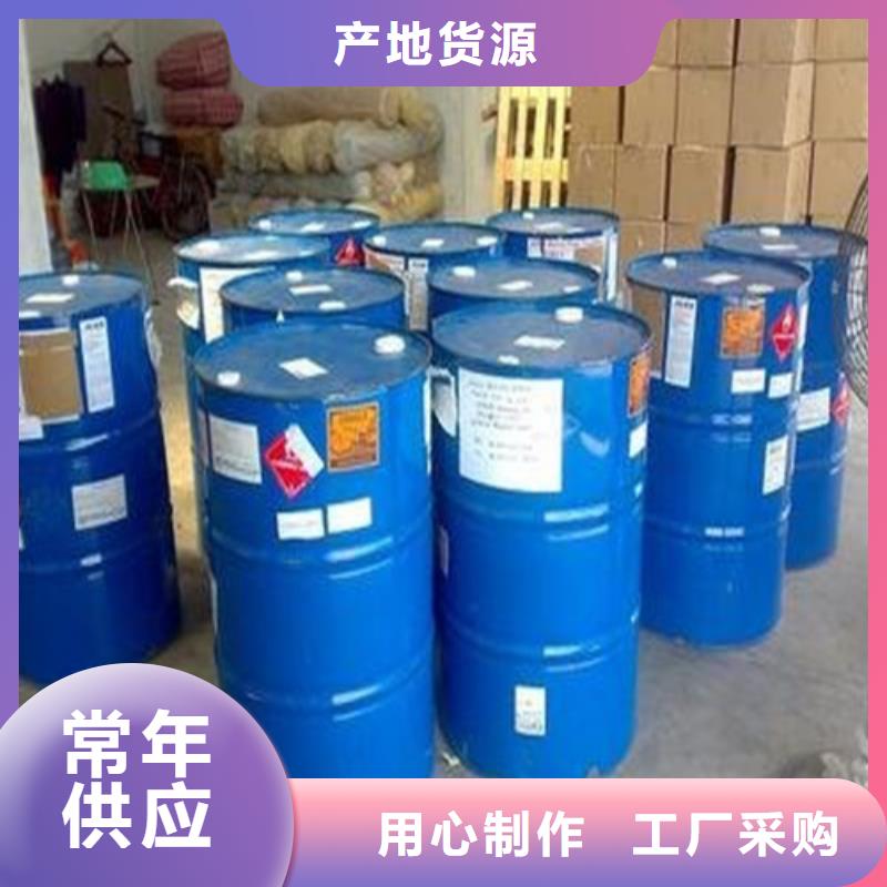 三甲基一氯硅烷供貨商
