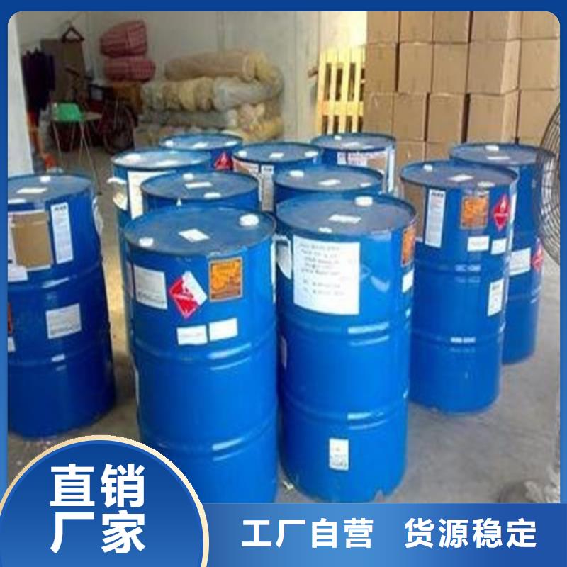 五氯化磷厂家-可按需定制