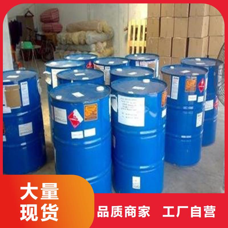 二氯甲烷品質可靠