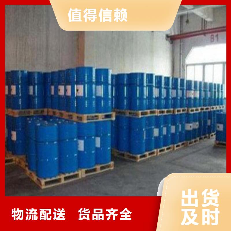 氯化芐公司_金鳴石油化工有限公司