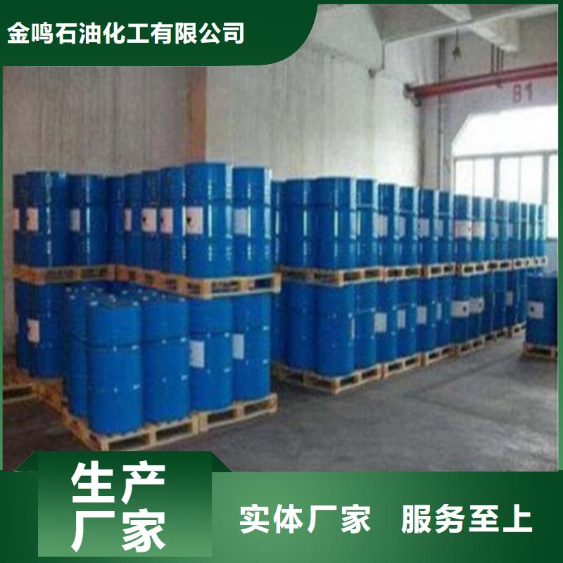 生產(chǎn)氯化芐的供貨商