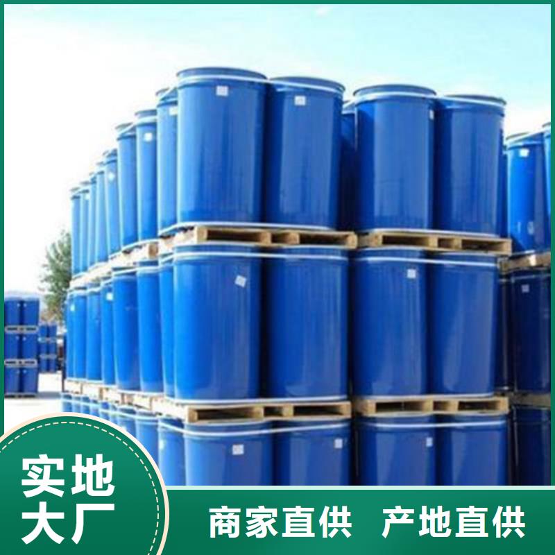 定制甲酸99%_誠(chéng)信企業(yè)