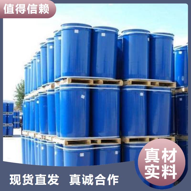 丁二醇可定制廠家
