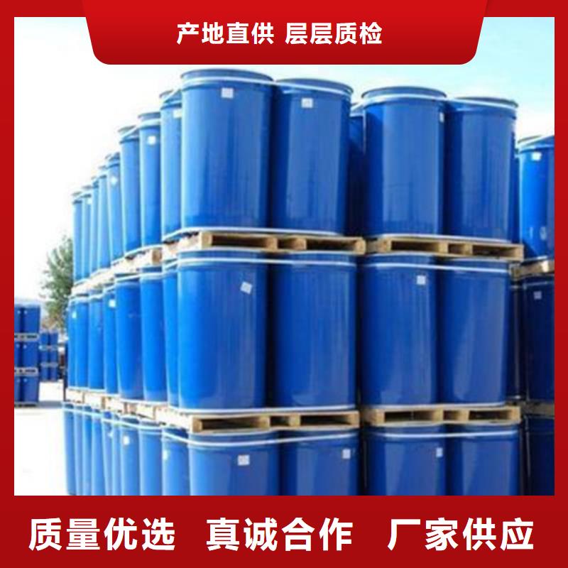 工業(yè)用甲酸廠家-優(yōu)質(zhì)服務(wù)
