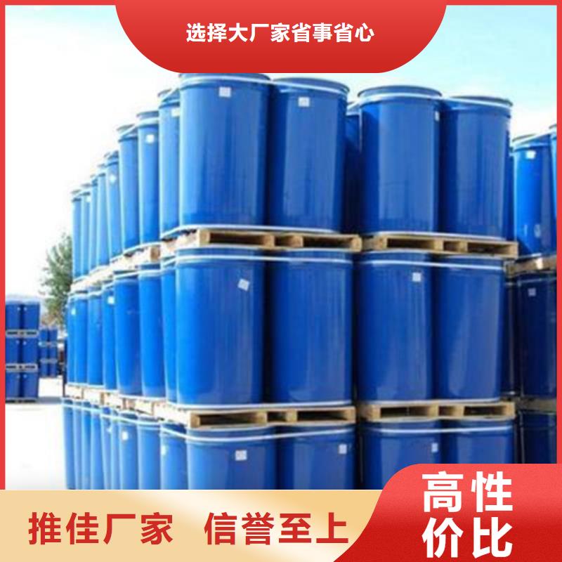 甲酸大廠家值得信賴