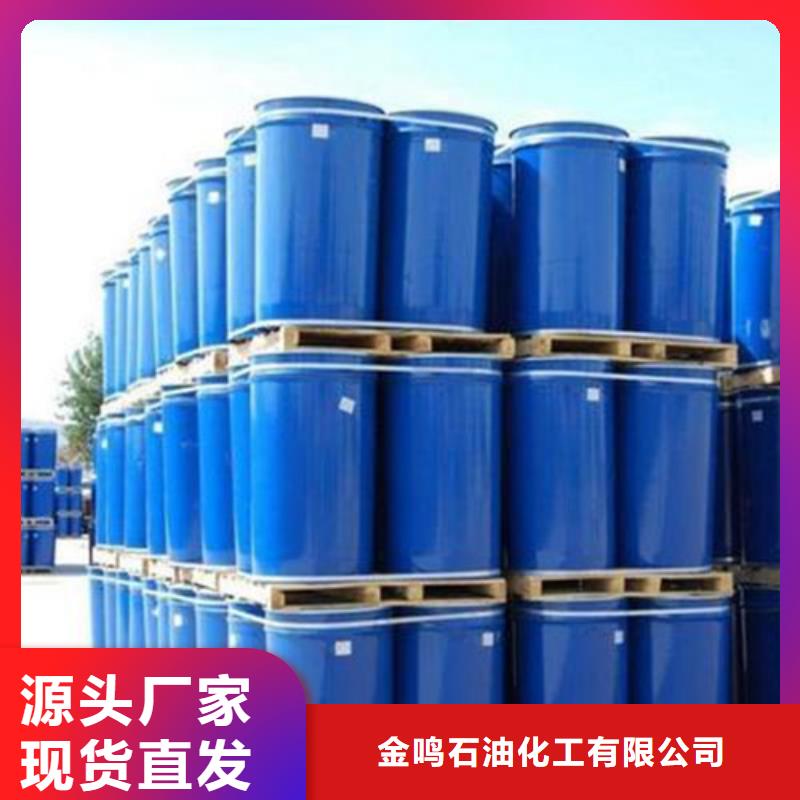 甲酸源頭直供廠家