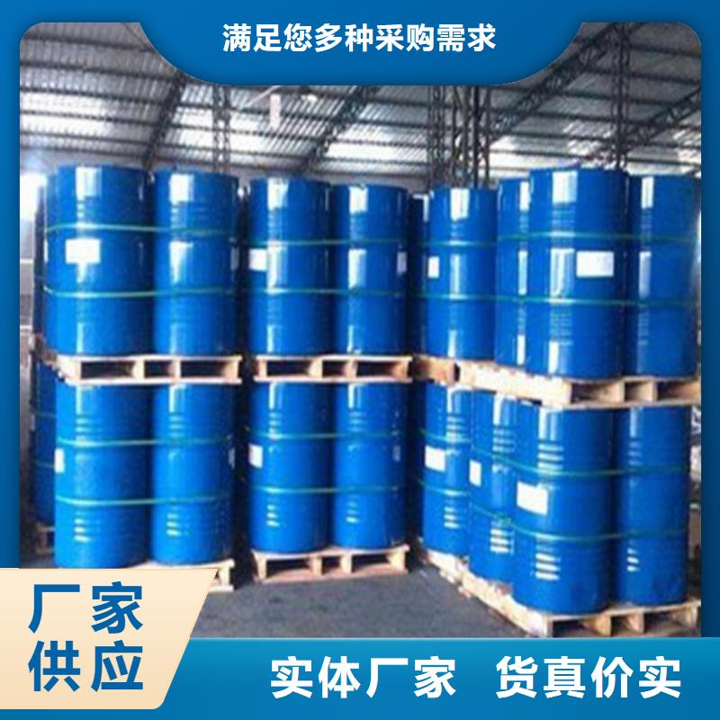 優(yōu)質(zhì)的甲酸99%
全國統(tǒng)一價
