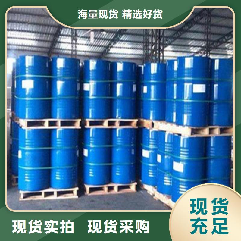 買環(huán)己烷【無中間商】