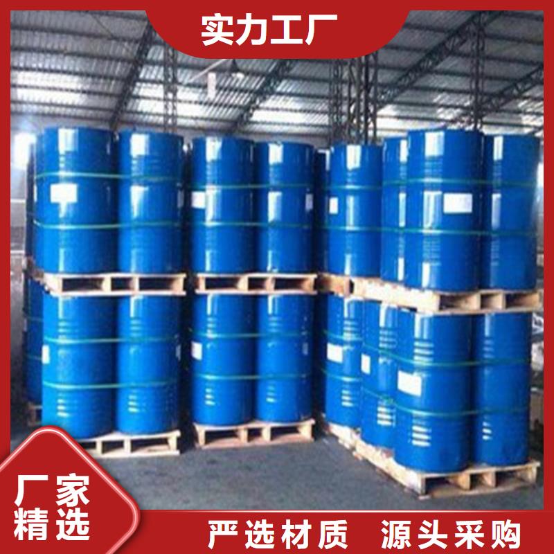 甲酸包你滿意