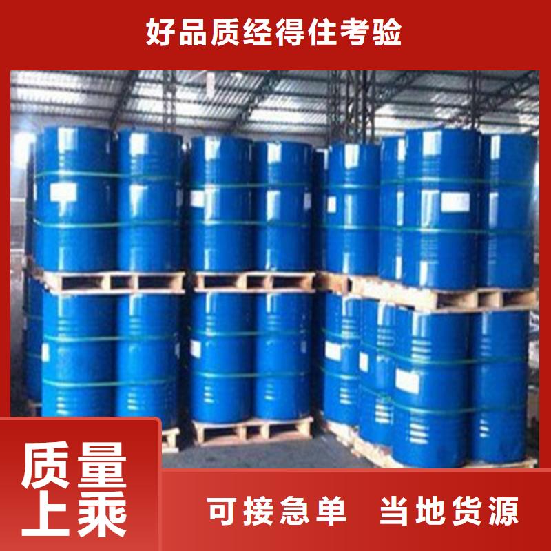 生產(chǎn)氯化芐的供貨商
