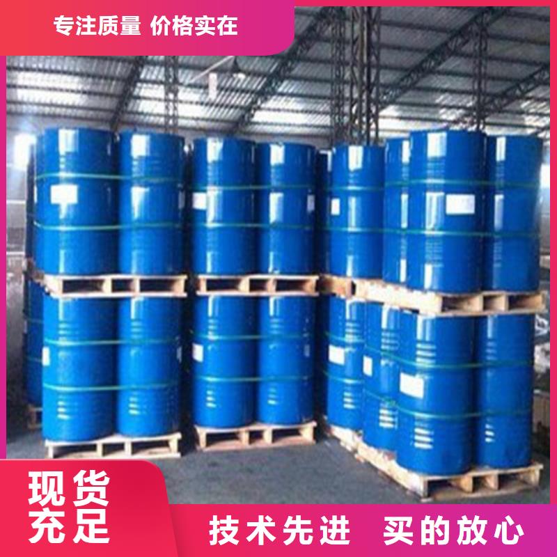 四氯乙烯好品質(zhì)看的見