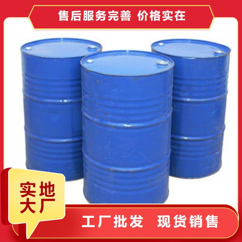 二氯乙烷廠家現(xiàn)貨批發(fā)