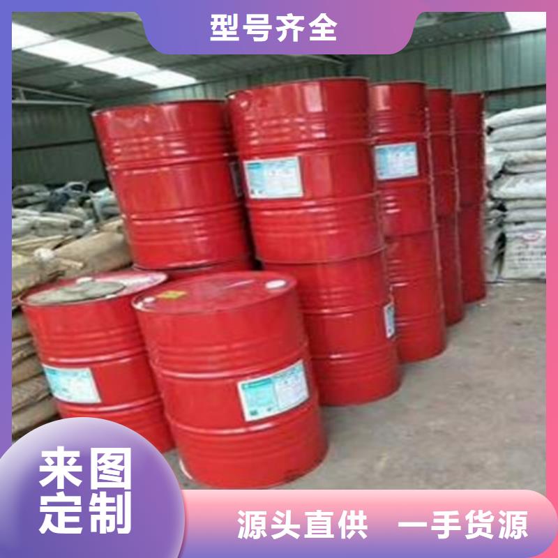 異丁醛廠家供應價格