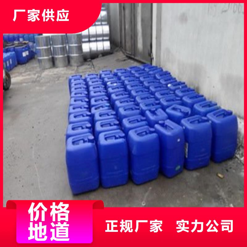 優(yōu)質(zhì)氯化芐的經(jīng)銷(xiāo)商