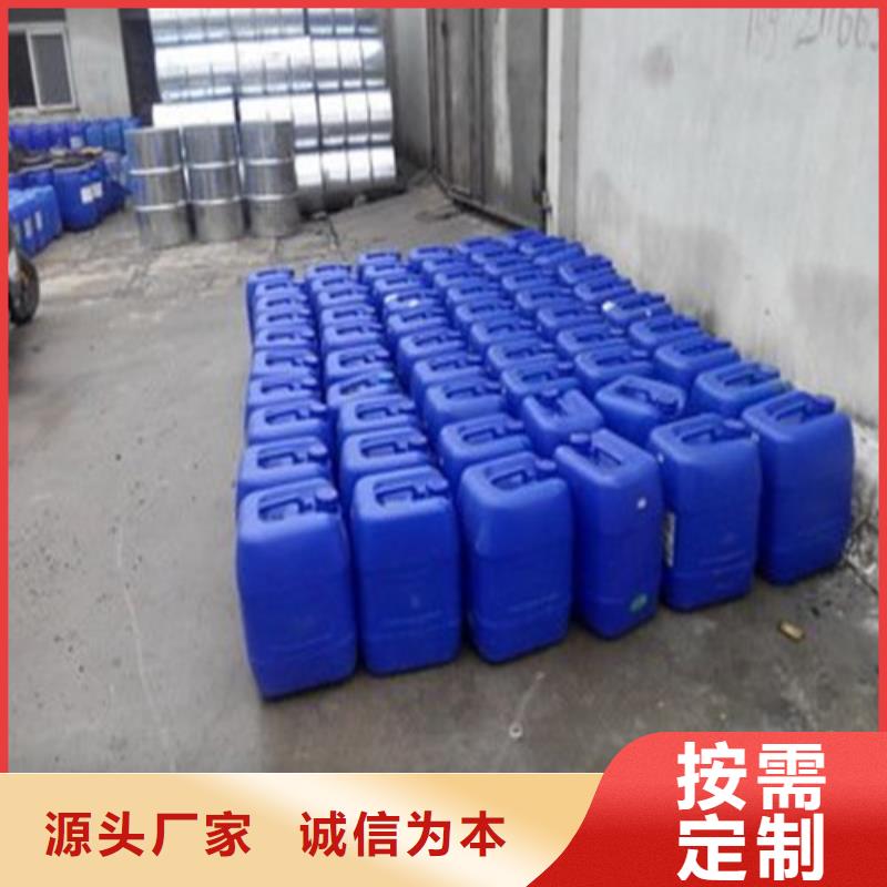 甲酸廠家直銷-找金鳴石油化工有限公司