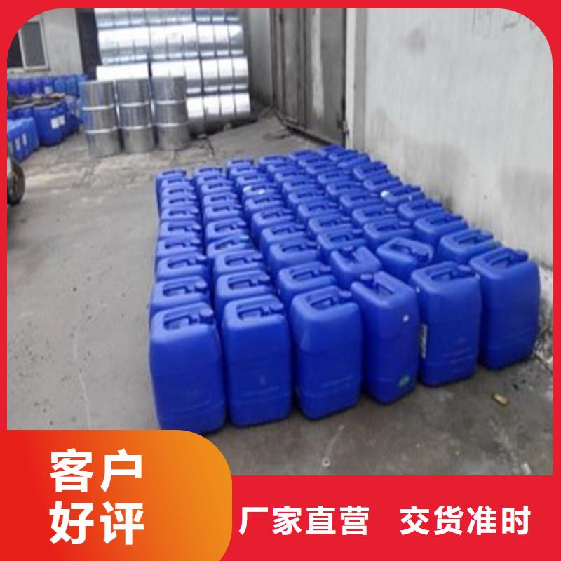 工業(yè)甲酸-工業(yè)甲酸全國(guó)配送