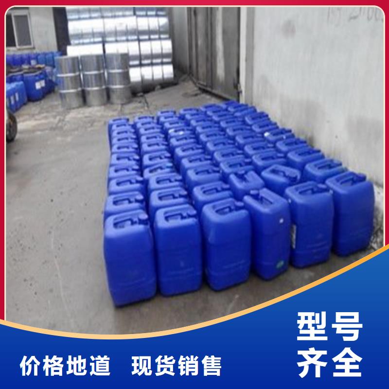 異丁醛廠家供應價格