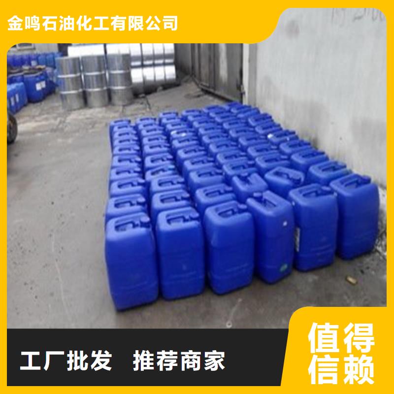 氯化芐公司_金鳴石油化工有限公司