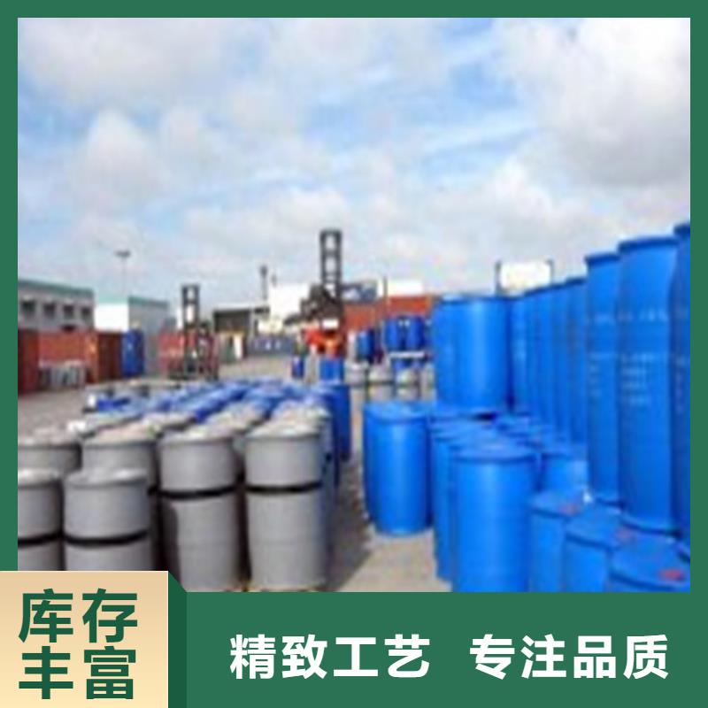 定制甲酸99%_誠(chéng)信企業(yè)