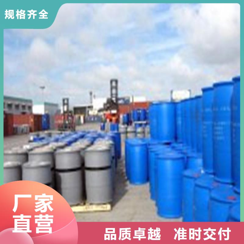 甲酸99%廠家價格低