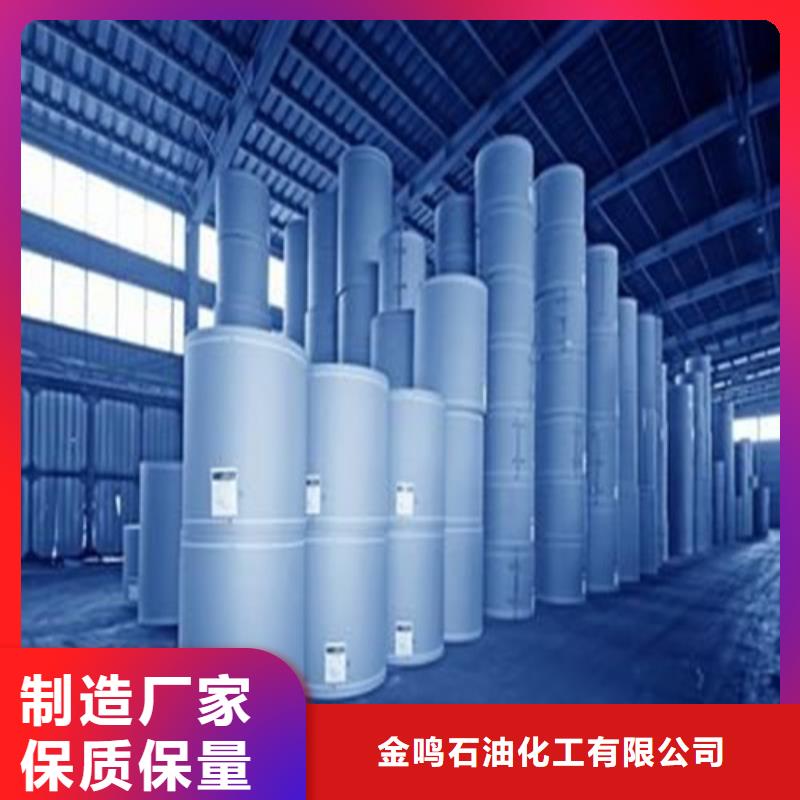 省心： 四氯乙烯廠家