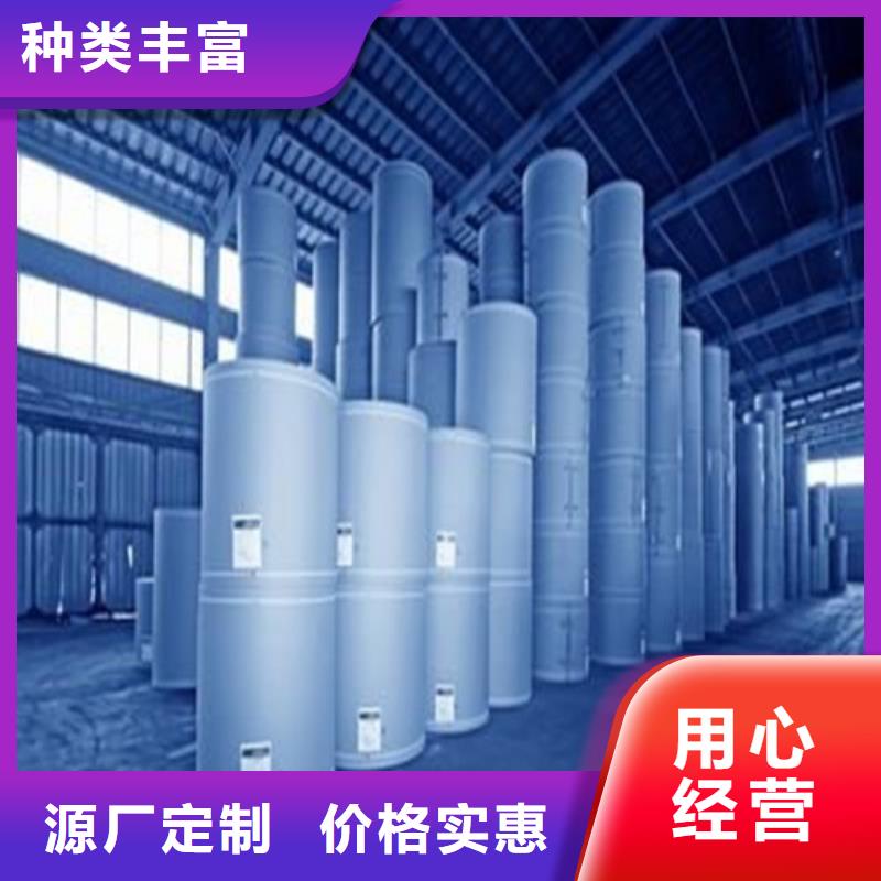 
蟻酸期待您的垂詢