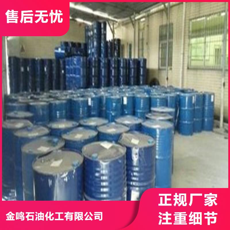 重信譽甲酸廠家價格