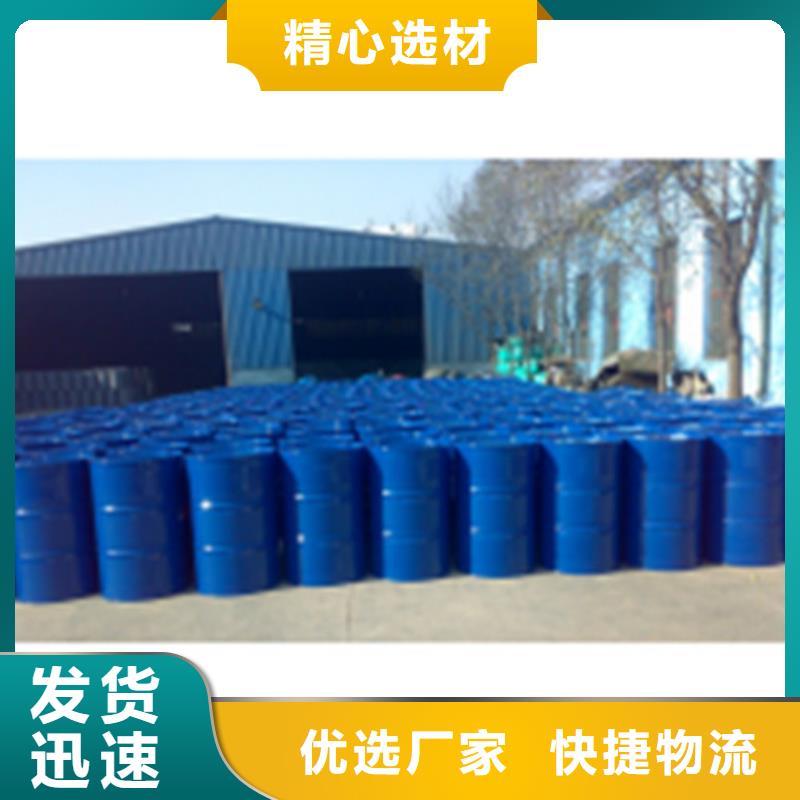 優(yōu)質(zhì)的甲酸認(rèn)準(zhǔn)金鳴石油化工有限公司