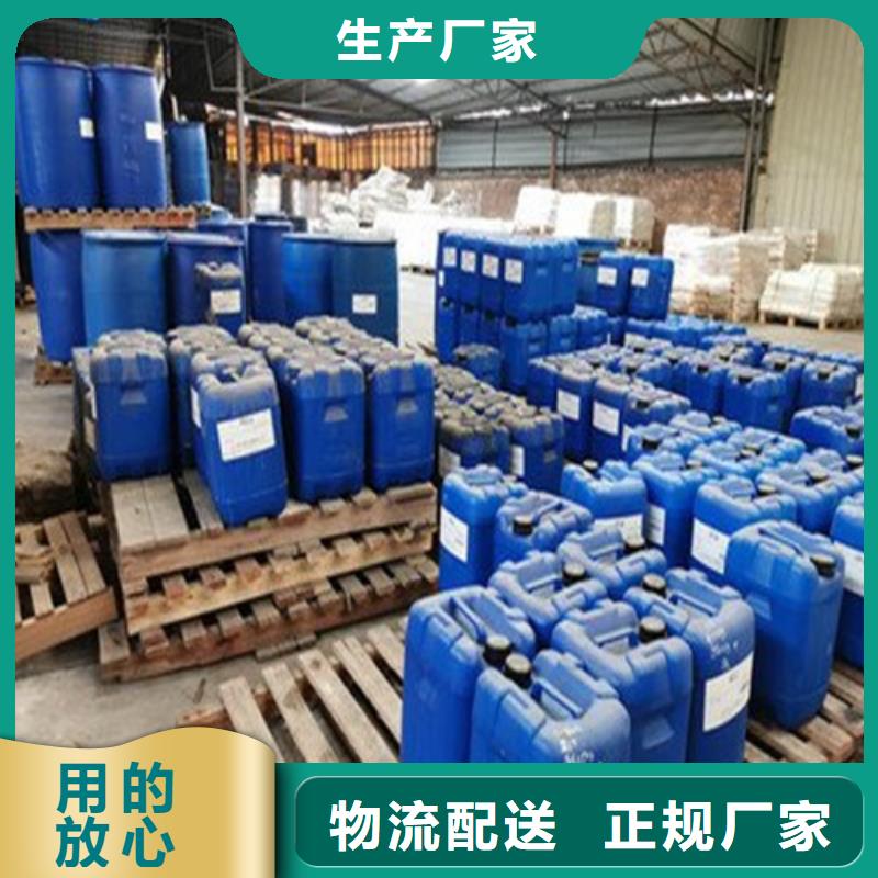 2025欢迎访问##三氯化磷##公司