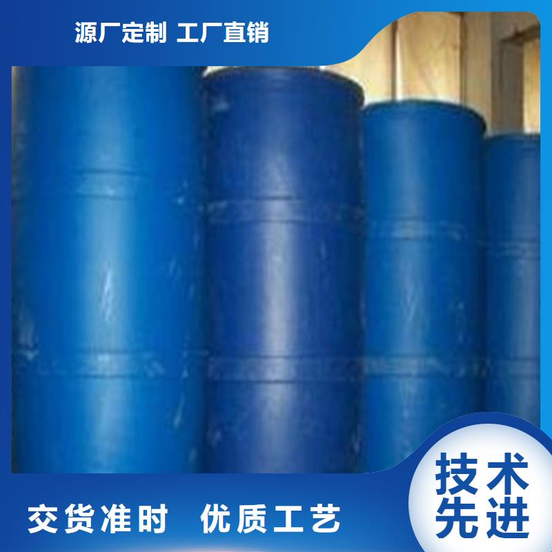 2025欢迎访问##三氯化磷##公司
