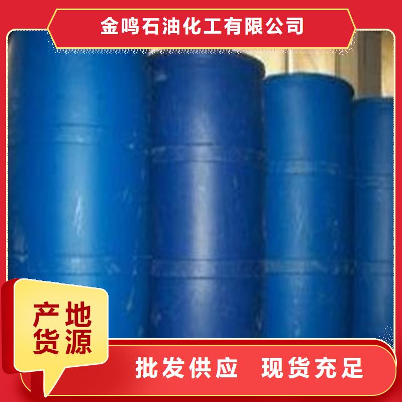 85甲酸專業(yè)定制
