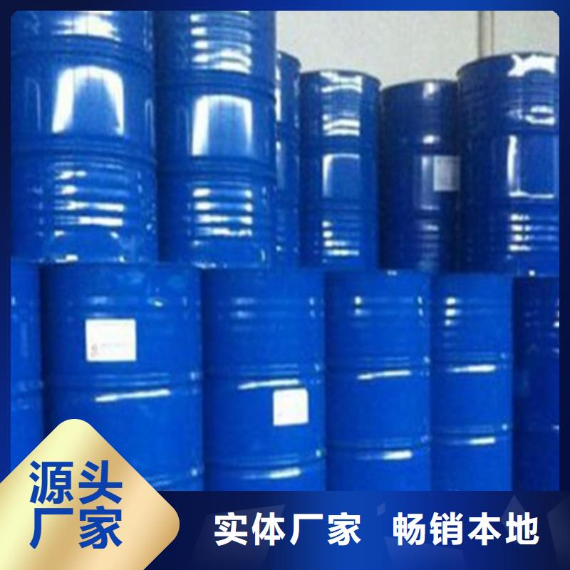 四氯乙烯標(biāo)準(zhǔn)