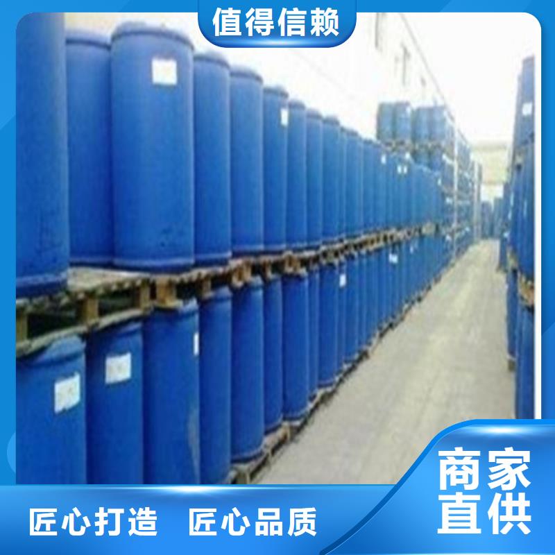 2025欢迎访问##三氯化磷##公司